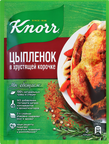 

Приправа Цыпленок в хрустящей корочке Knorr На Второе 29 г