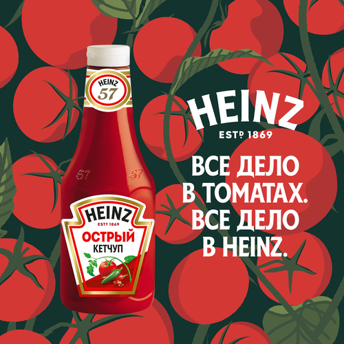 

Томатный кетчуп Heinz Острый 800 г