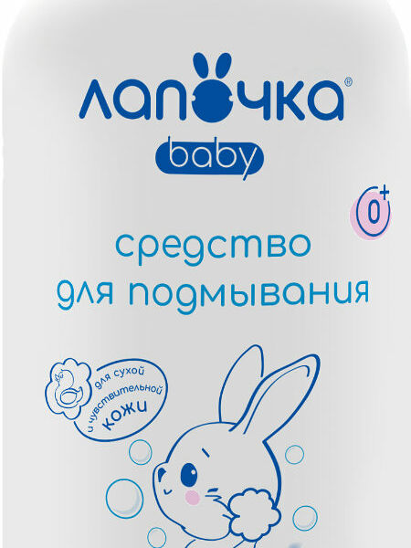 Средство для подмывания младенцев Лапочка Baby 0+ 250 мл