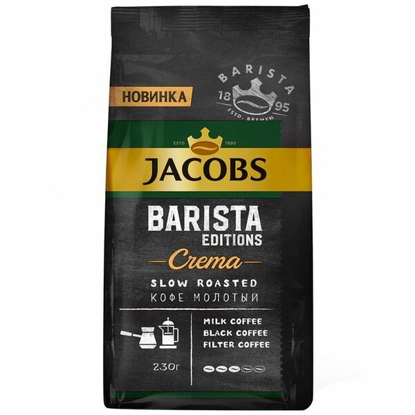 Кофе Jacobs Barista Editions Crema натуральный жареный молотый, 230г