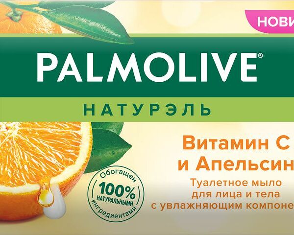 Мыло Palmolive Натурэль Витами С и Апельсин