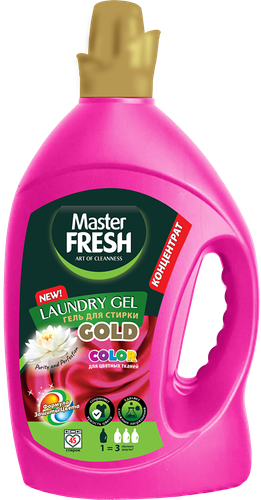 Гель для стирки Master fresh Gold 45 стирок формула защиты цвета, концентрат, 2.75 л