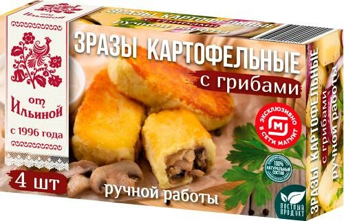 Зразы картофельные с грибами От Ильиной, 350 г