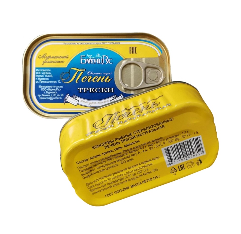 

Печень трески БаренцРус натуральная из охлажденного сырья 115 г