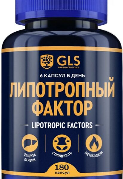 БАД GLS Pharmaceuticals Липотропный фактор 450мг 180 капсул