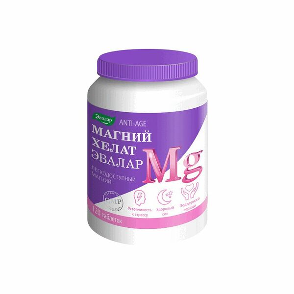 Эвалар Anti-age Магний хелат таблетки 120 шт