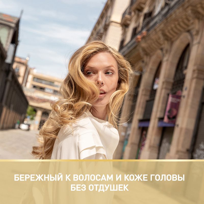 

Лак для волос Wella Wellaflex Для чувствительной кожи головы Сильная фиксация 250 мл