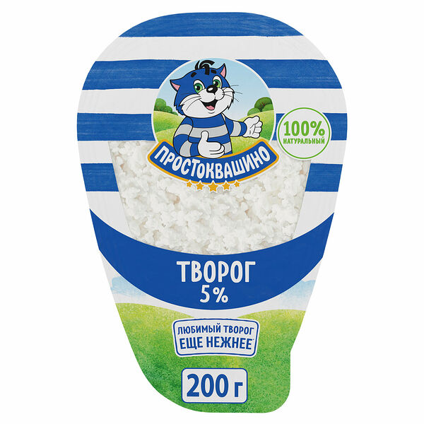 Творог Простоквашино 5% БЗМЖ