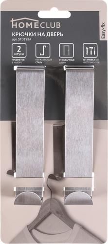 

Крючки Homeclub Easy-fix на дверь, нержавеющая сталь, 2,5х12см, Арт. ST0198A, 2шт
