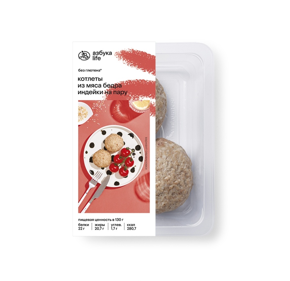 

Котлеты из мяса бедра индейки на пару Азбука Life 130 г, Россия