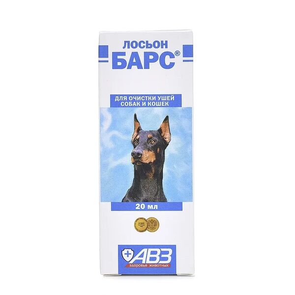 БАРС лосьон для чистки ушей, 20мл