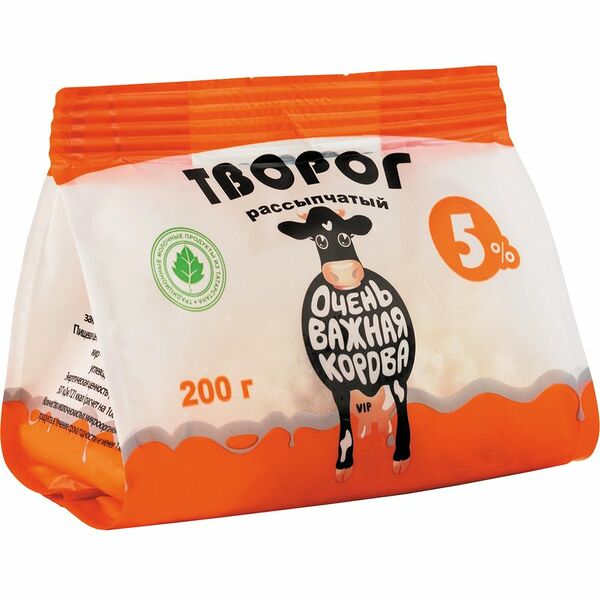 Творог рассыпчатый Очень важная корова 5 %