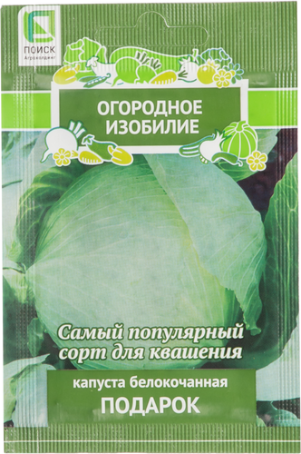 

Семена Поиск Капуста белокочанная Подарок 0.5 г