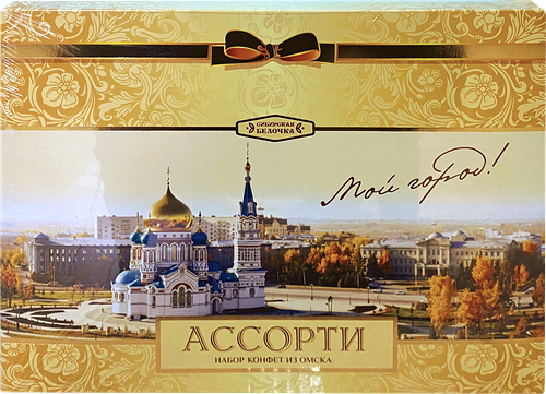 Набор конфет Сибирская белочка Aссорти из Омска