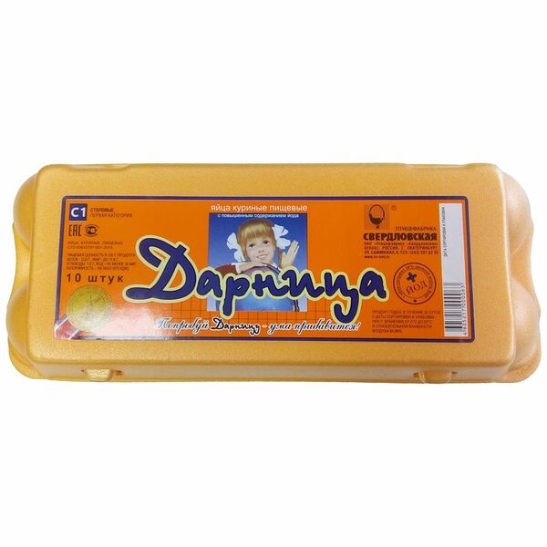 Яйца Дарница куриные с повышенным содержаноем йода С1, 10шт