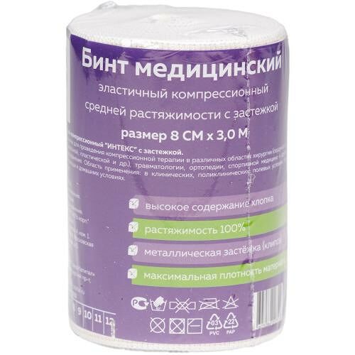 Бинт эластичный компрессионный Bona Mente средней растяжимости 3 м х 8 см