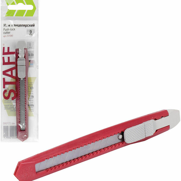 Нож канцелярский Офисмаг Staff Basic Economy 9мм