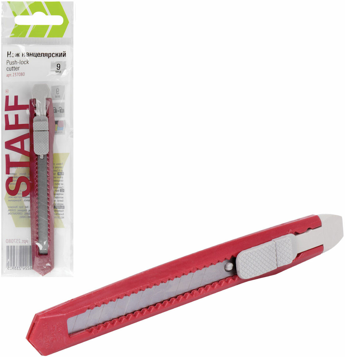 

Нож канцелярский Staff Basic Economy 9 мм, в ассортименте