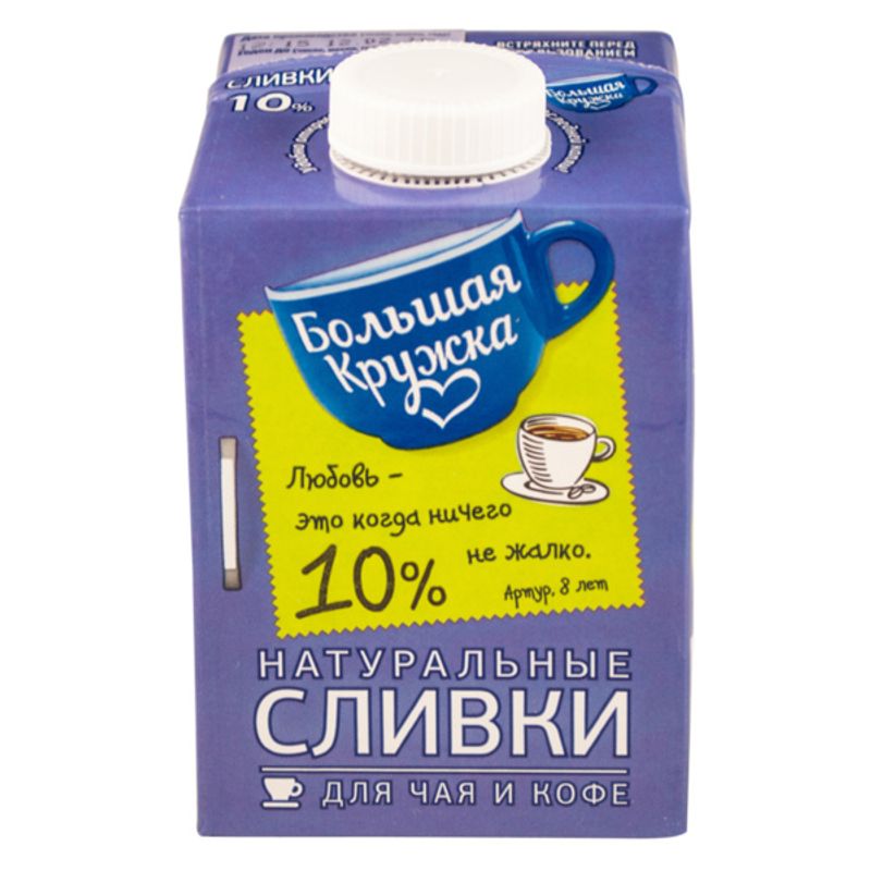 

Сливки Большая Кружка ультрапастеризованные 10%, 200 мл