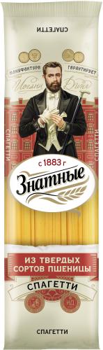 

Макароны Знатные Спагетти 450 г
