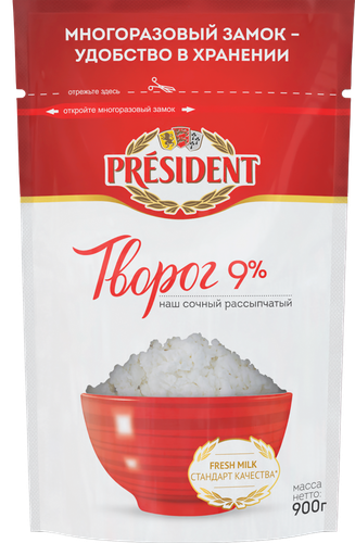 

Творог President рассыпчатый 9% 900 г