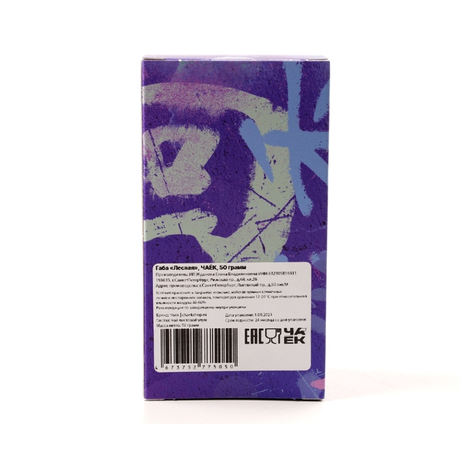 

Чай Габа Лесная ЧАЁК 50г, Россия