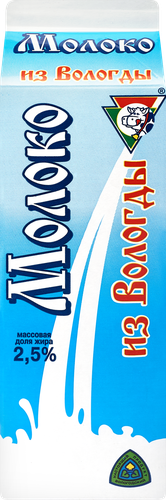 

Молоко Из Вологды пастеризованное, 2.5% 950 мл