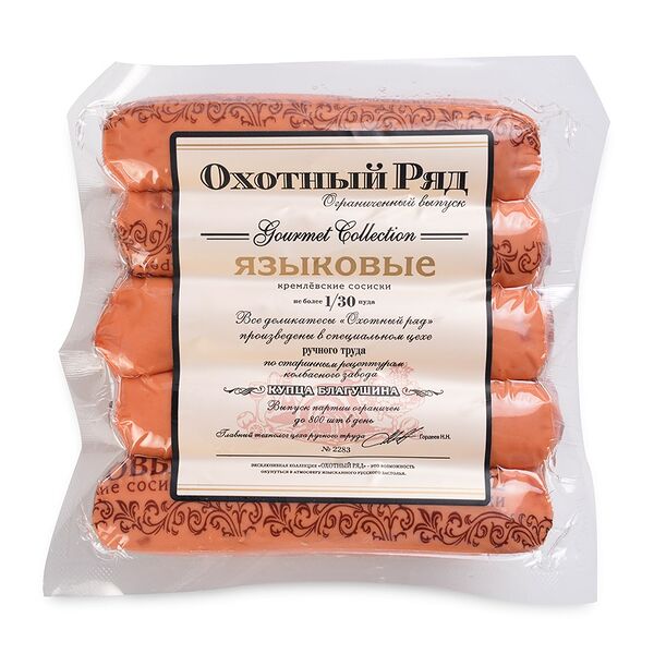 Сосиски Охотный Ряд Языковые Кремлевские