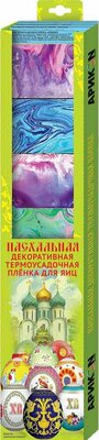 Этикетка Светлый праздник Мрамор пасхальная термоусадочная пленка
