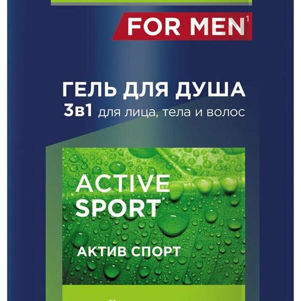 Гель для душа Deonica For Men Active Sport 250 мл