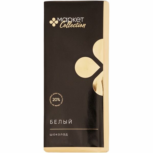 Шоколад белый Маркет Collection