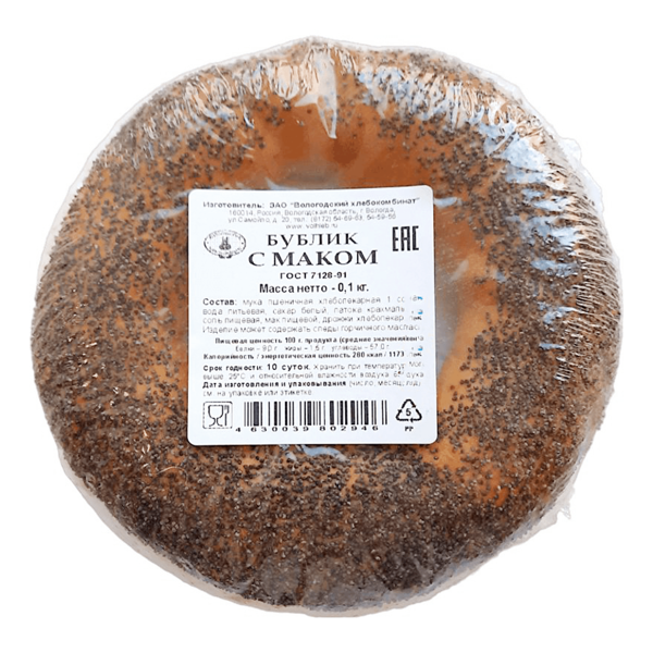 Бублик Вологодский ХК с маком, 100г