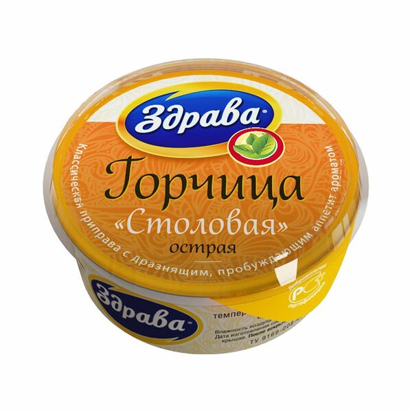 Горчица Здрава Столовая, 100г