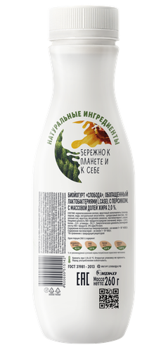 

Биойогурт питьевой Слобода L.casei Персик 2% 260 г