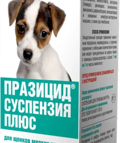 Празицид Плюс суспензия для щенков мелких пород со шприцом дозатором 6 мл