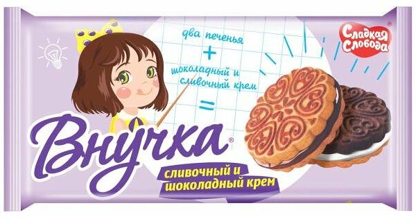 Печенье сахарное Сладкая слобода Внучка ассорти
