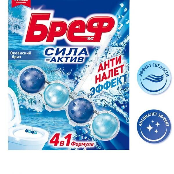 Туалетный блок Бреф Сила-Актив Океанский бриз 50г 1шт