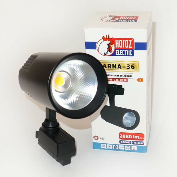 Трековый светодиодный светильник однофазный  VARNA-36 HRZ33000888 91х140х180мм