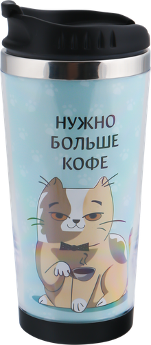 

Термокружка Homeclub 450 мл 1 шт в ассортименте