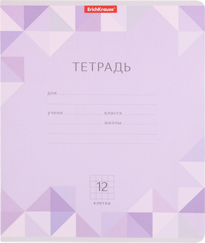 

Тетрадь школьная ErichKrause Light Rhombs 12 листов в клетку цвет в ассортименте