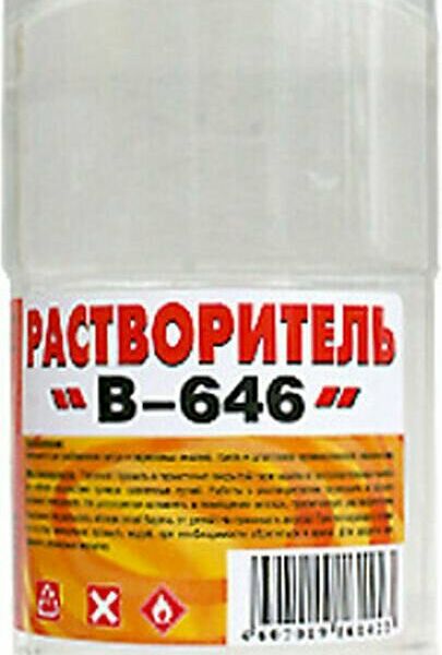 Растворитель В-646 Вершина 1 л