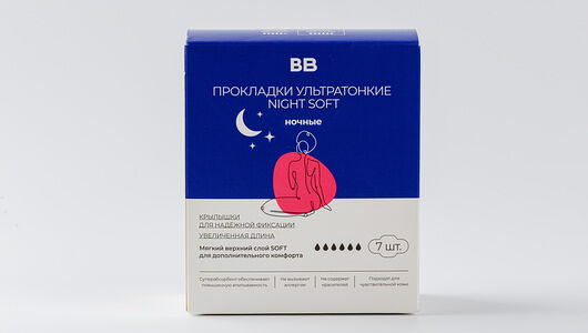 Прокладки ультратонкие ночные Night Soft, 7 шт