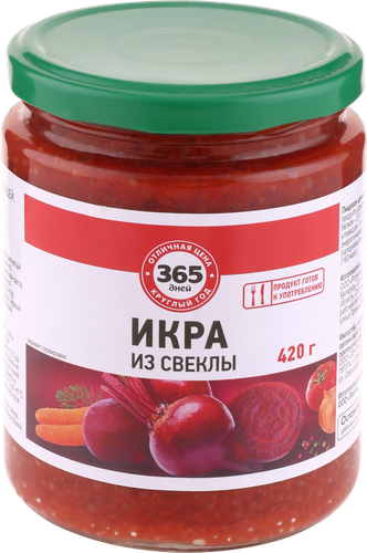 

Икра из свеклы 365 дней 420 г