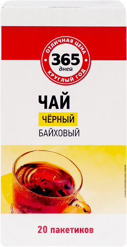 Чай черный 365 дней 20 шт 40 г