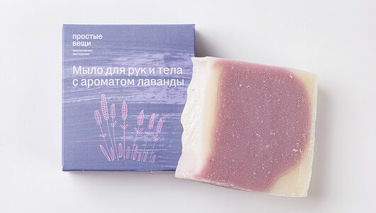 Мыло для рук и тела с ароматом лаванды