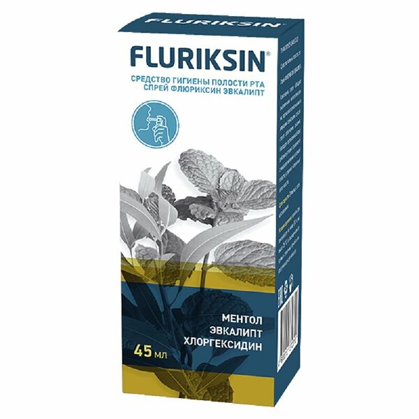 Флюриксин 45 мл спрей для полости рта с эвкалиптом