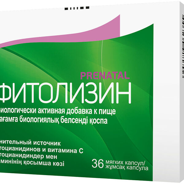 Фитолизин PRENATAL № 36 капс