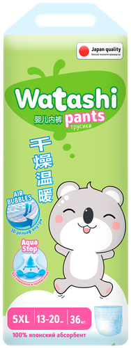 

Подгузники-трусики детские Watashi 5/XL,13–20 кг, 36 шт