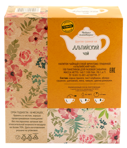 

Напиток чайный фруктово-травяной Чайная плантация Альпийский чай, 100 пакетиков x 1.4 г