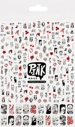 

Слайдеры для ногтей P.INK Аниме 1, А5, 21х1,4см, Арт. ПИНК-291, ПИНК-292